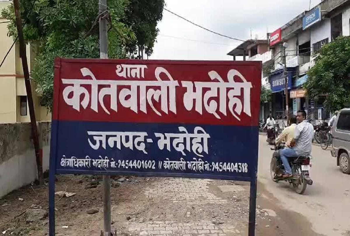 Doctor molest minor girl in bhaodhi investigation officer suspended for negligence and Kotwali in charge removed