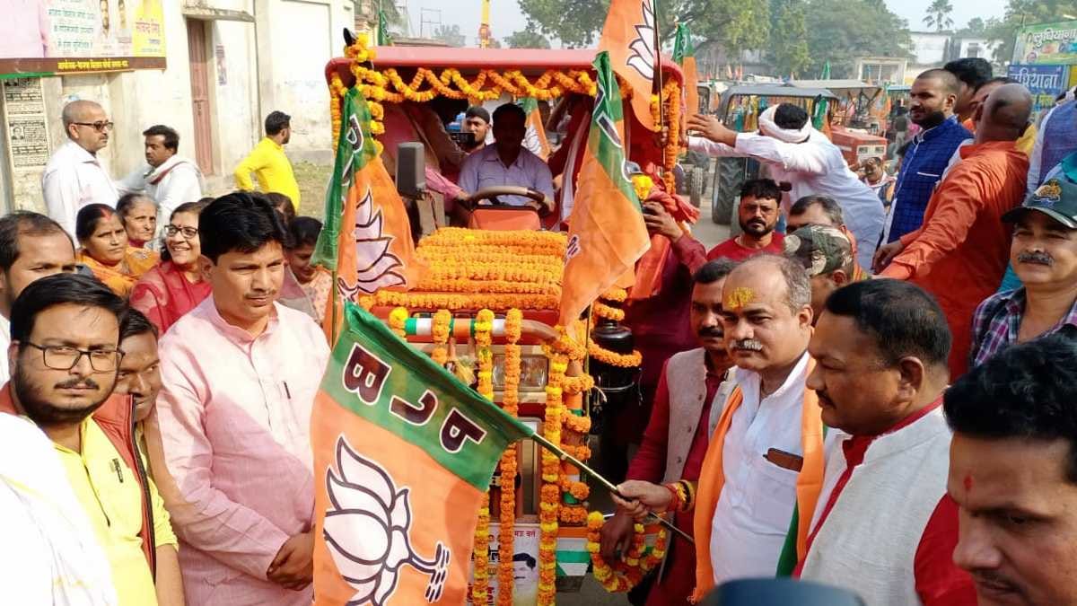 BJP took out farmer tractor rally told agricultural laws necessary in Mau