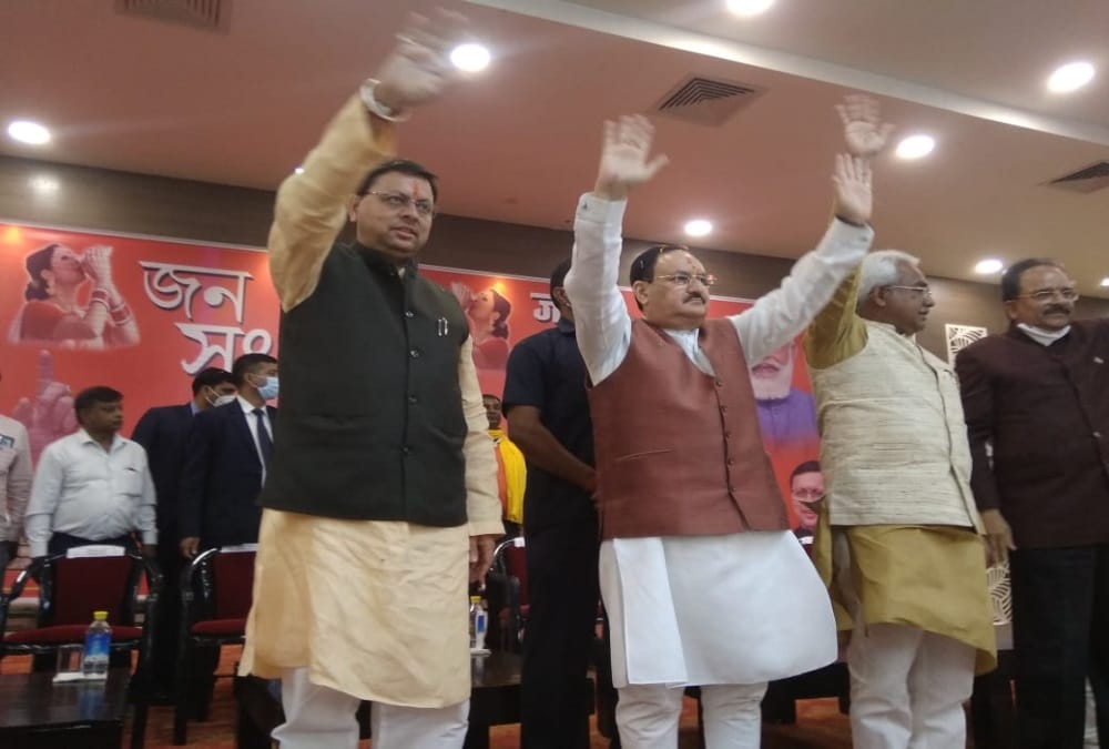 Uttarakhand Election 2022: BJP National President JP Nadda Attend mass Bengali society Samwad Program