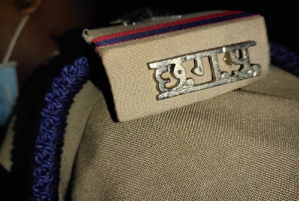 छत्तीसगढ़ पुलिस