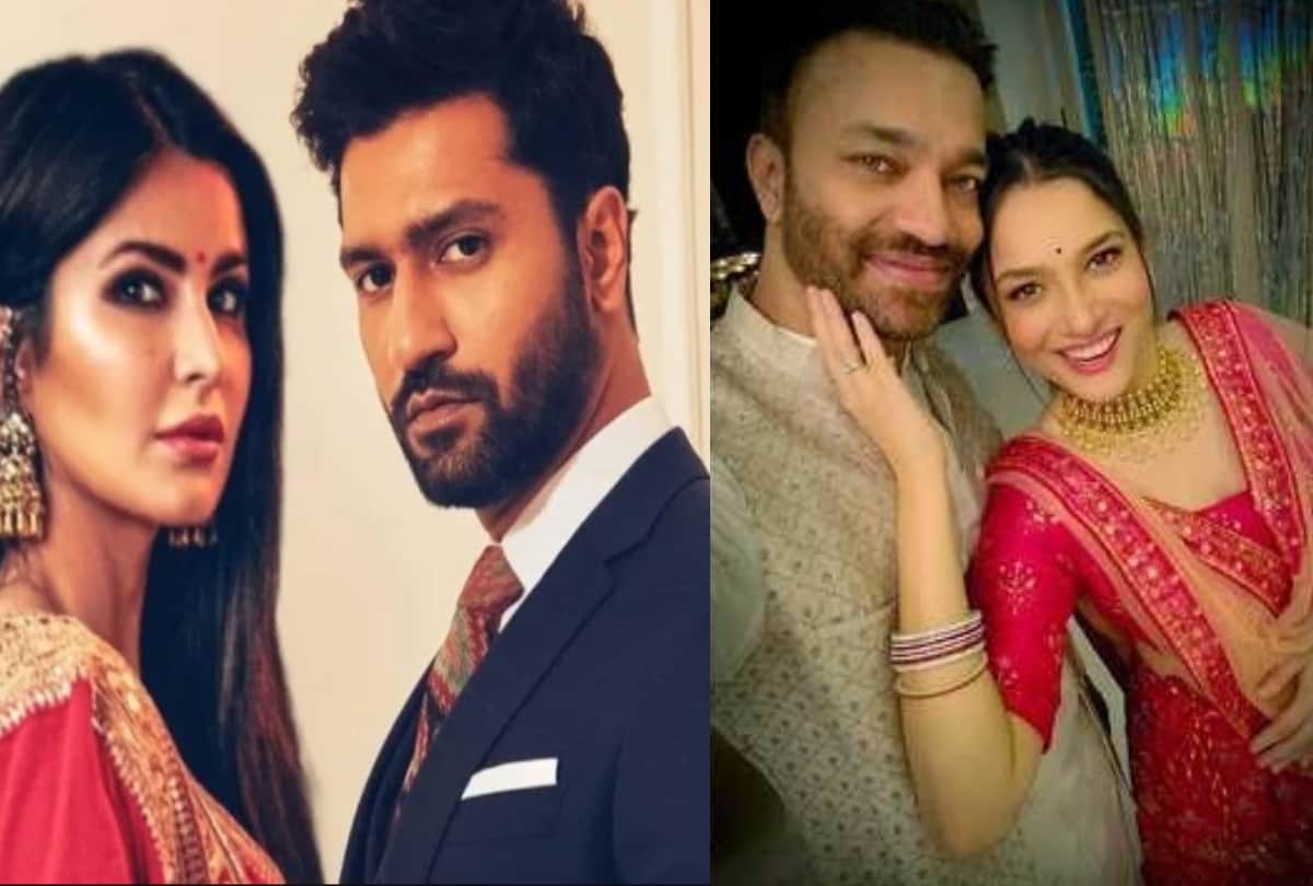 Wedding Season From Katrina Kaif Vicky Kaushal to Ankita Lokhande Vicky Jain so many  celebs to tie the knot soon