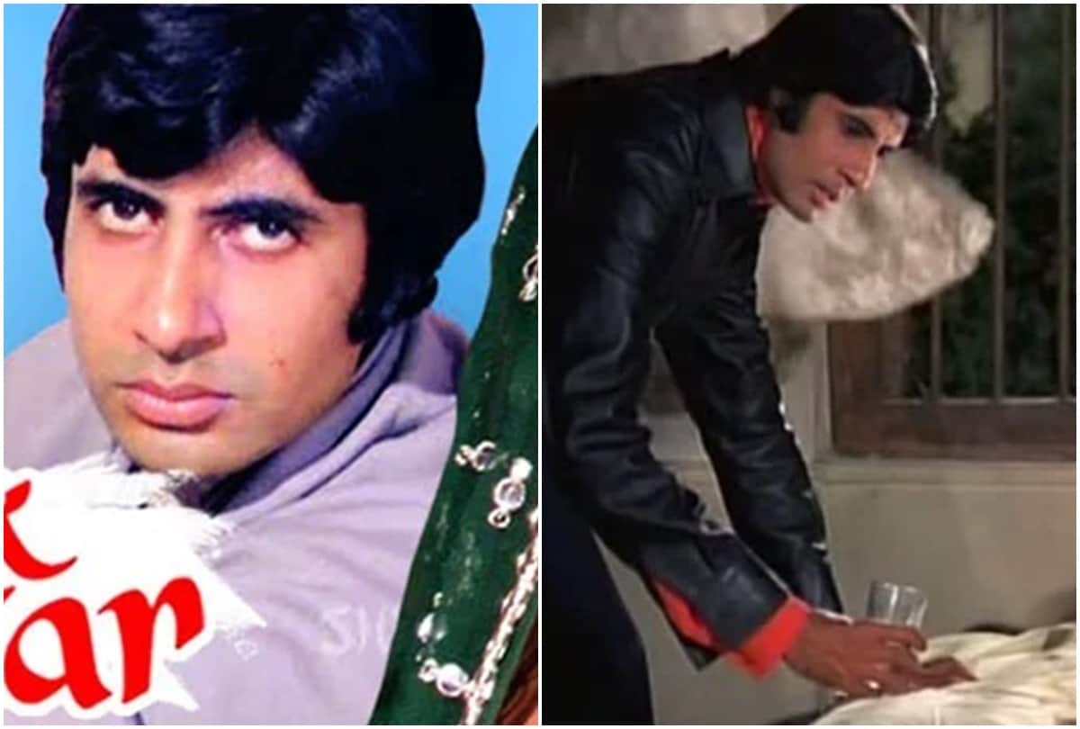 Amitabh Bachchan flop movies: You must not have even heard the names of these films of Amitabh Bachchan