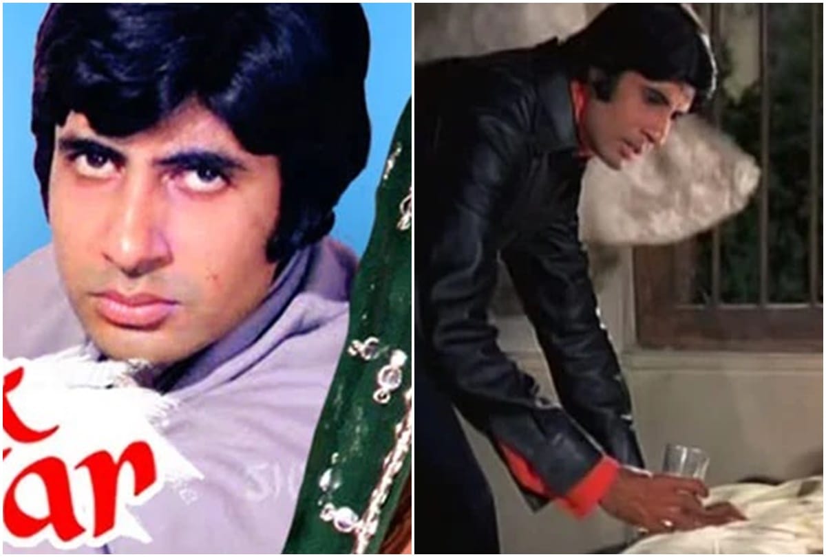 Amitabh Bachchan flop movies: You must not have even heard the names of these films of Amitabh Bachchan