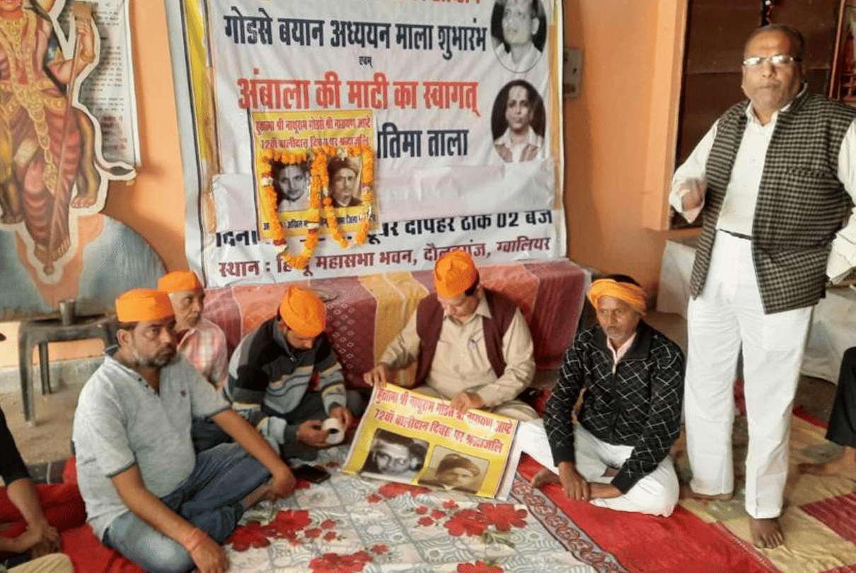 Madhya Pradesh: Godse and Apte's Tilak done from the soil of Ambala Jail, Hindu Mahasabha to install idols in Gwalior