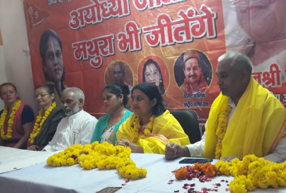 Akhil Bharatiya Hindu Mahasabha announces to perform Jalabhishek of Balagopal at Shahi Idgah in Mathura