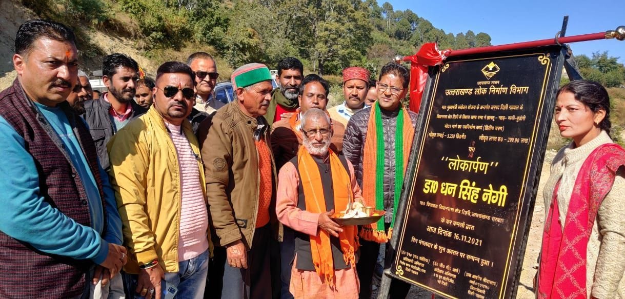 MLA inaugurated the road