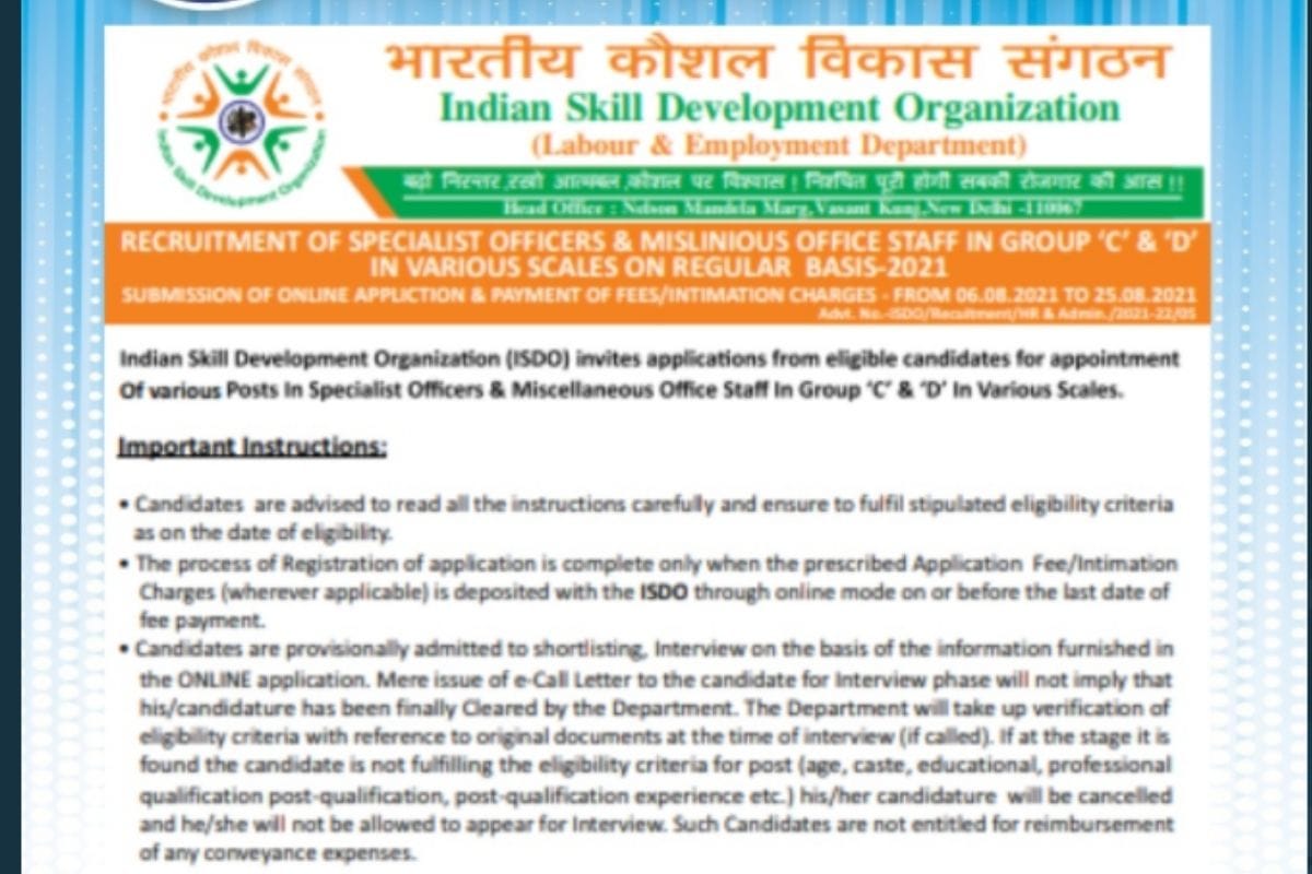 fake job offer letter issued in name of Indian skill development organization, PIB fact check
