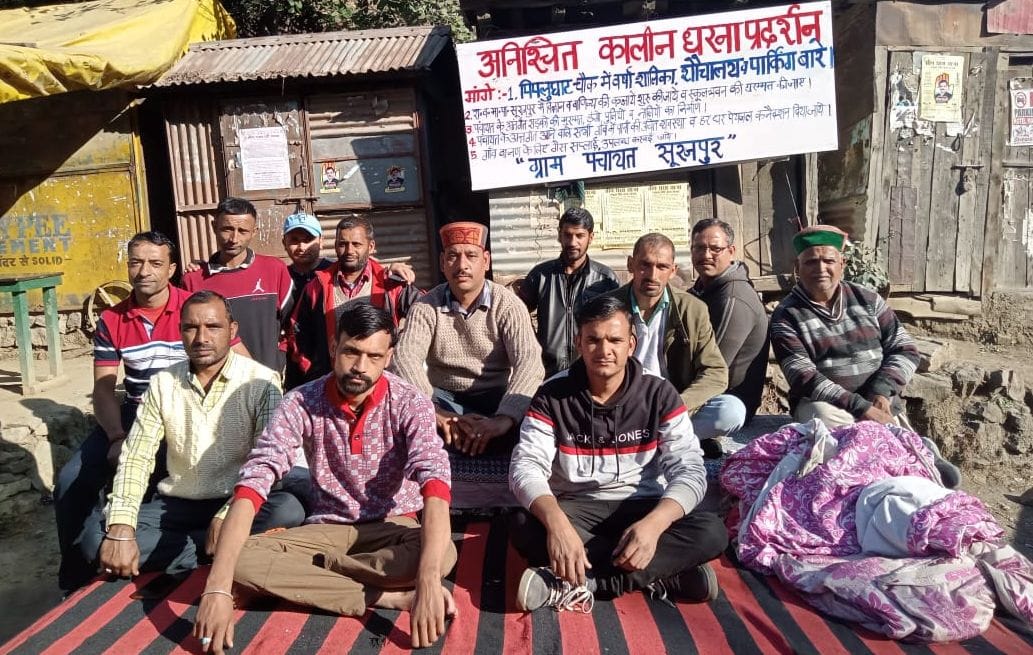 Dharna continues on second day in Surajpur panchayat