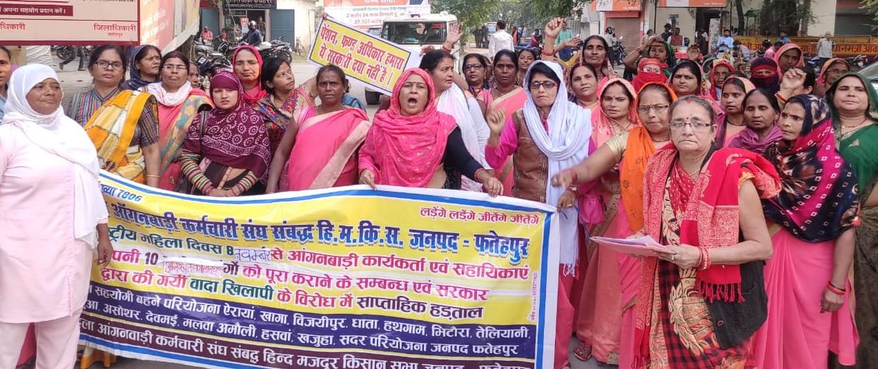 fathepur news,Demonstration in Collectorate by protesting in Canal Colony