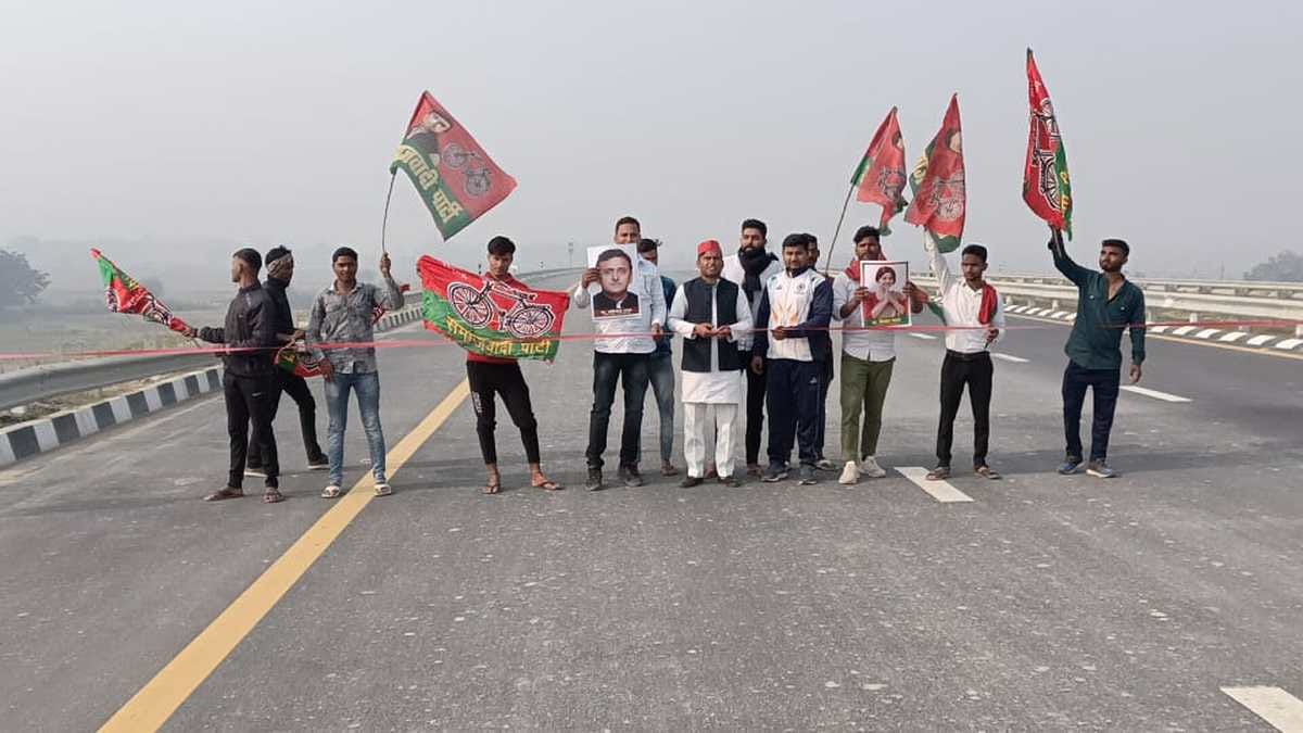 Samajwadi party leader workers inaugurate Purvanchal Expressway Before PM took out cycle journey in azamgarh