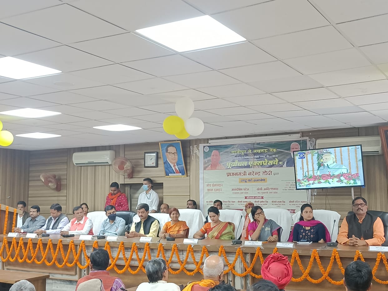 Live telecast of the launch of Purvanchal Expressway