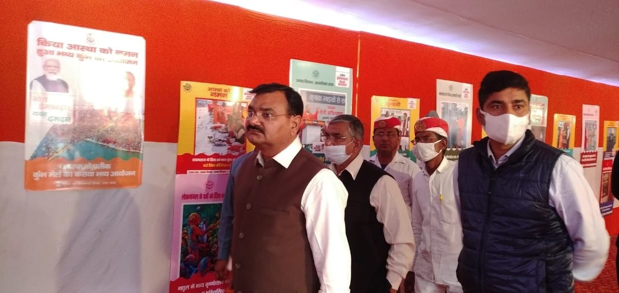 Civic Amenities