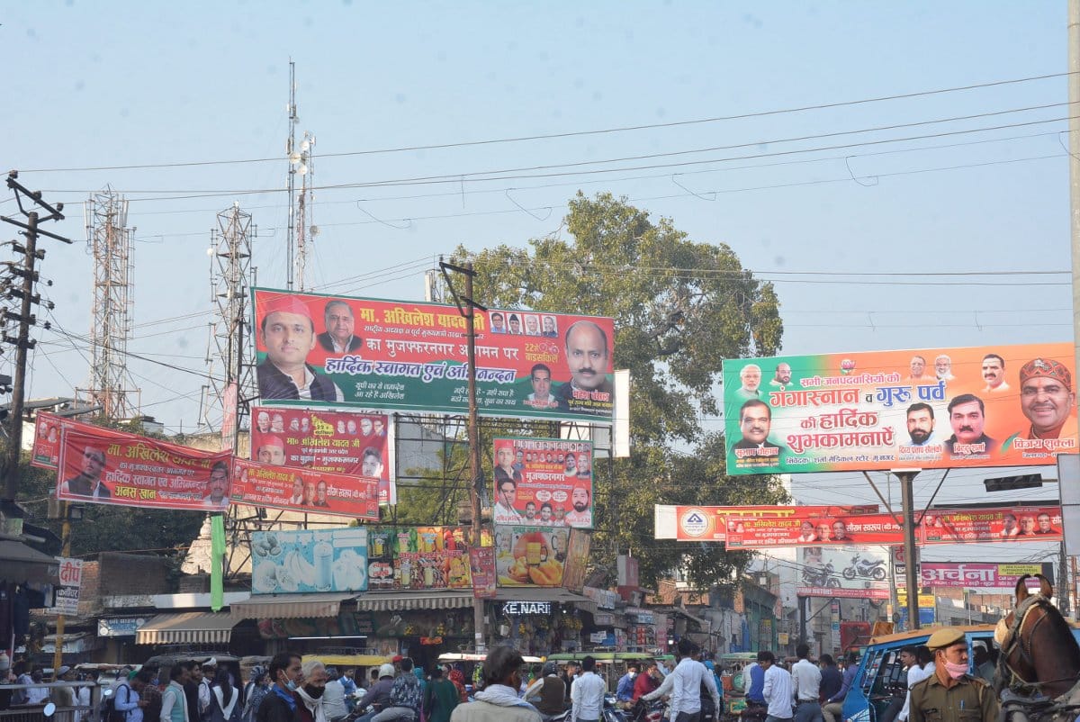Illegal hoarding - campaign will run in the city full of banners