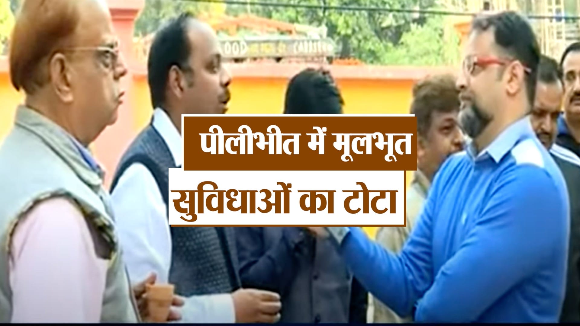 up assembly elections 2022 chai par charcha with pilibhit voters