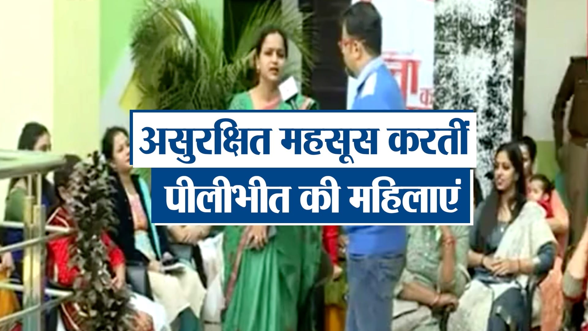 up elections 2022 pilibhit women talk about their problems