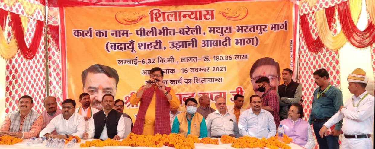 Road from Nawada to Lalpul will be pothole free