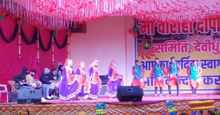 Colorful cultural programs were celebrated in the ongoing Deep Festival in Devidhura