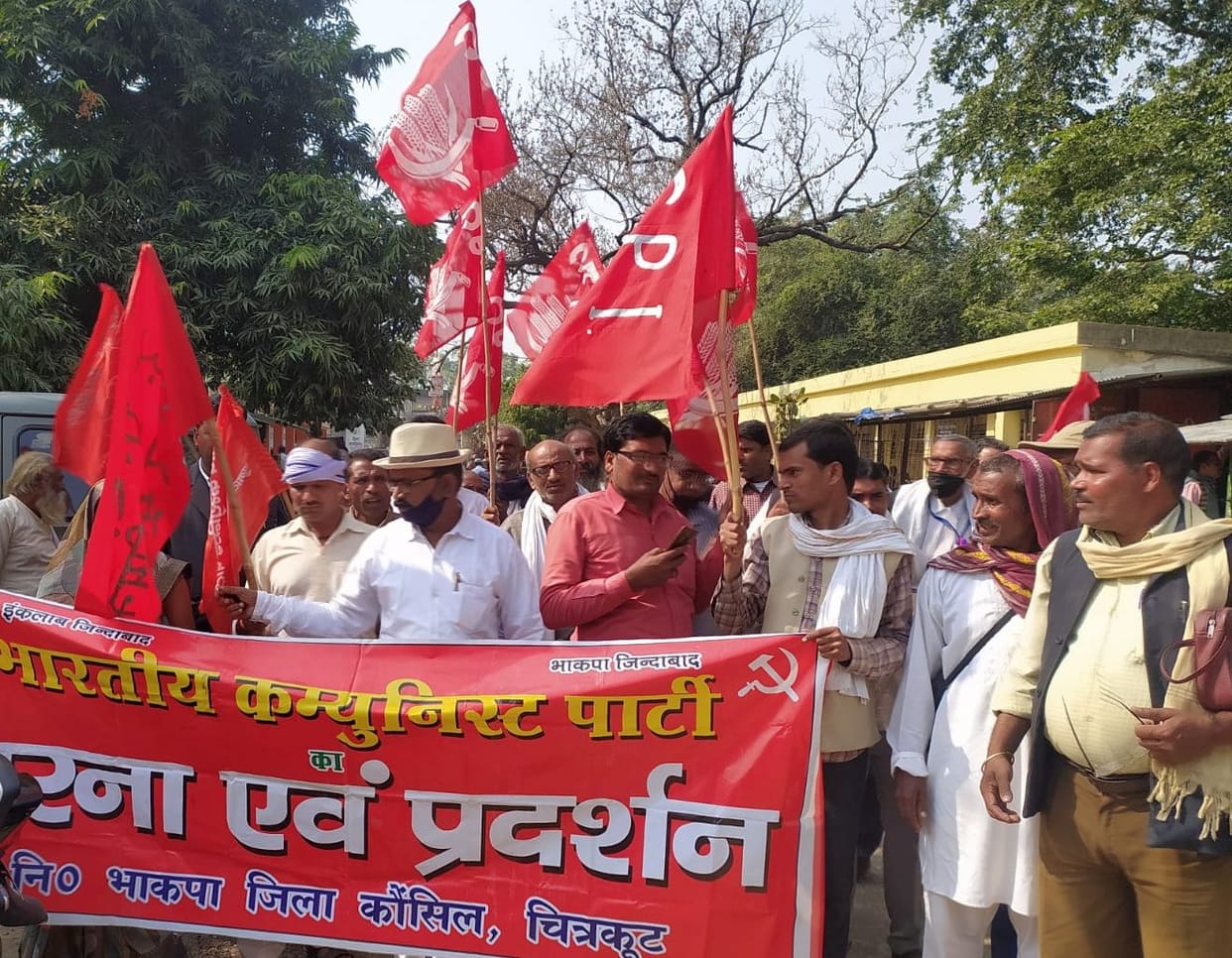 CPI protest against exploitation of farmers