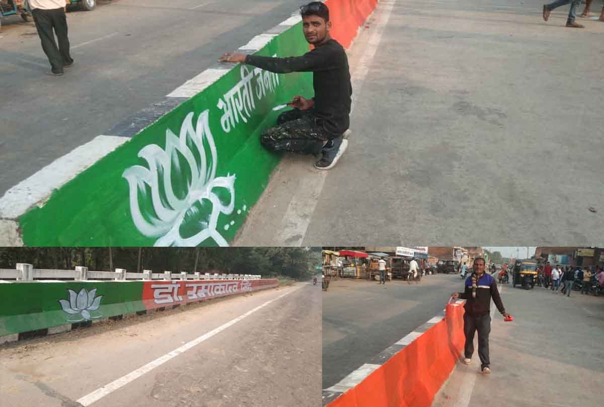 Arrival of Modi-Yogi in Mahoba: Divider color saffron, flouting rules for rally