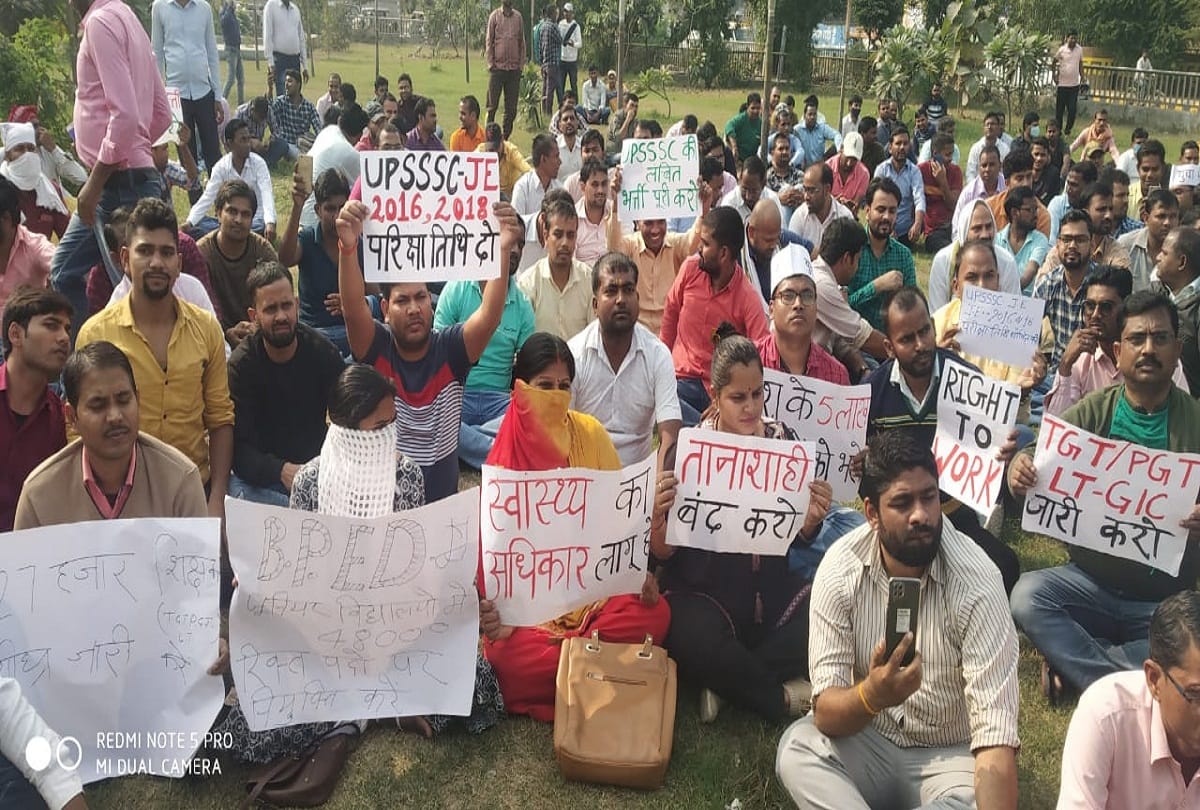 Govt jobs: competitive students protest demanding recruitment to vacant posts