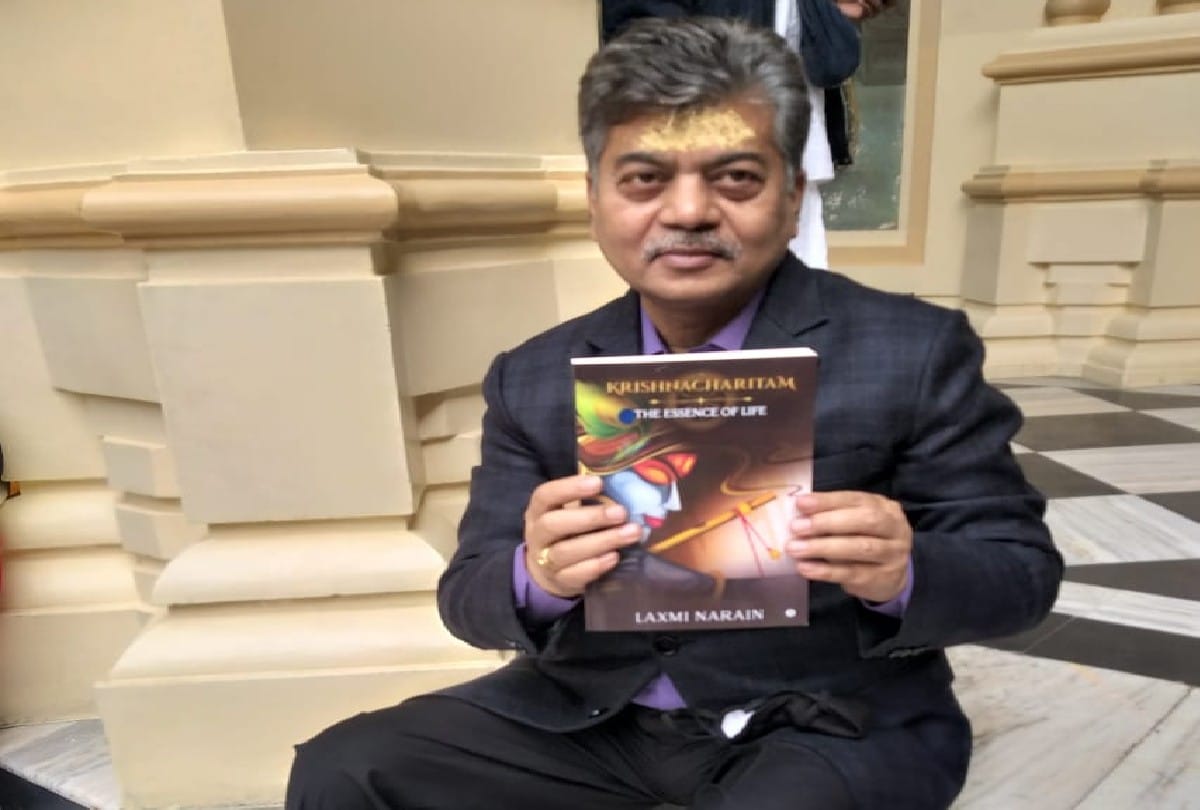 Retired IPS offered a book to Banke Bihari Temple in Vrindavan