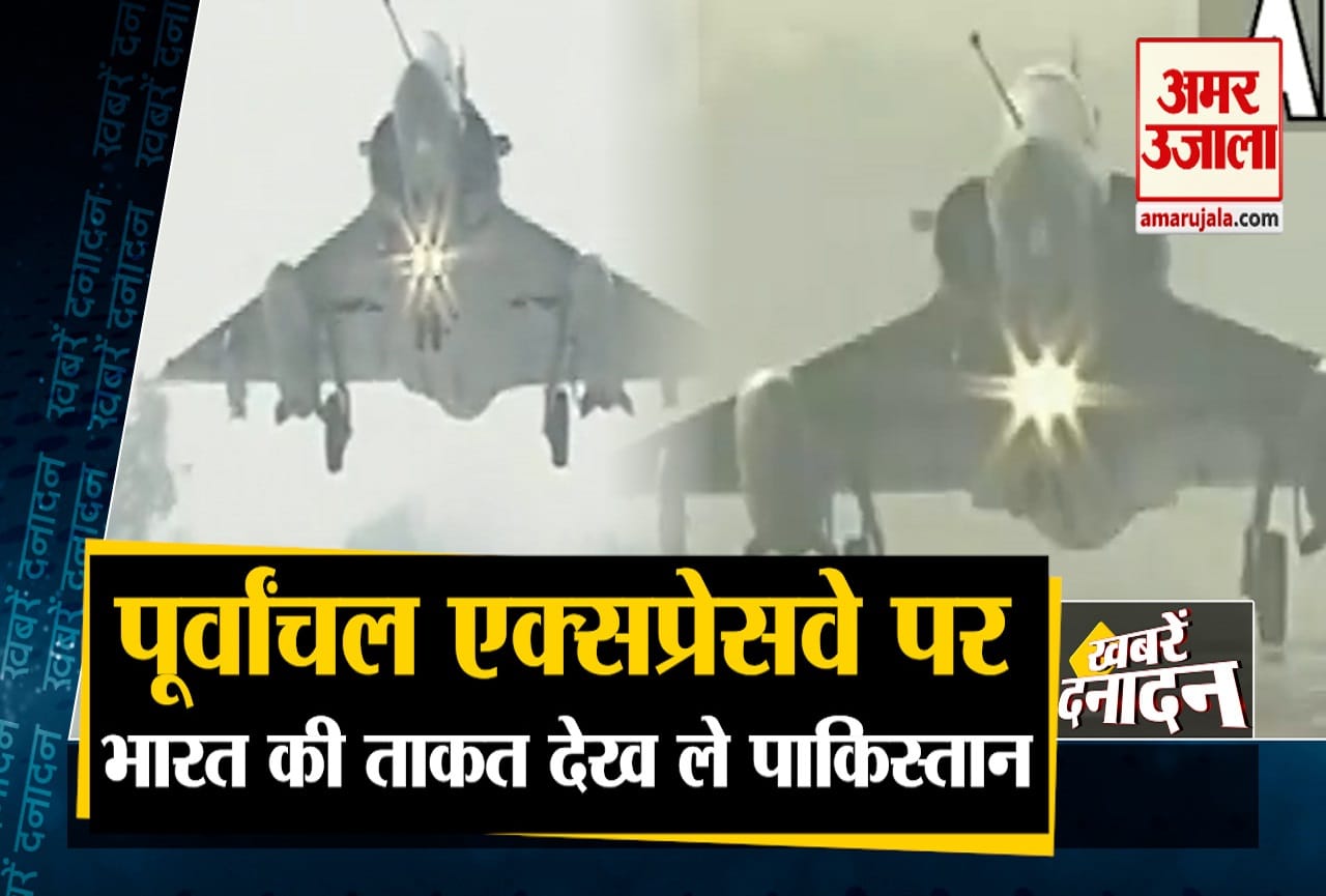 दनादन