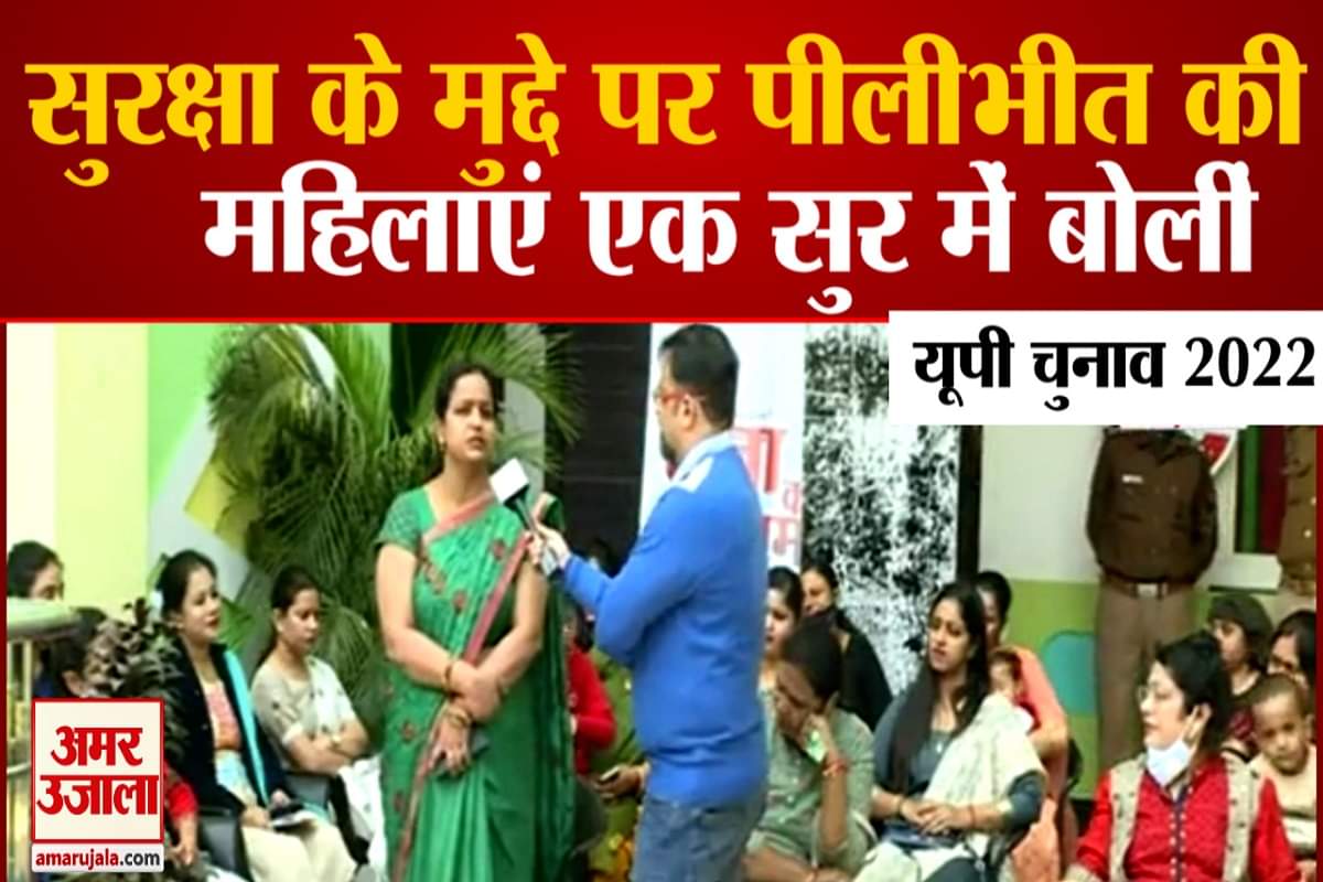 यूपी चुनाव