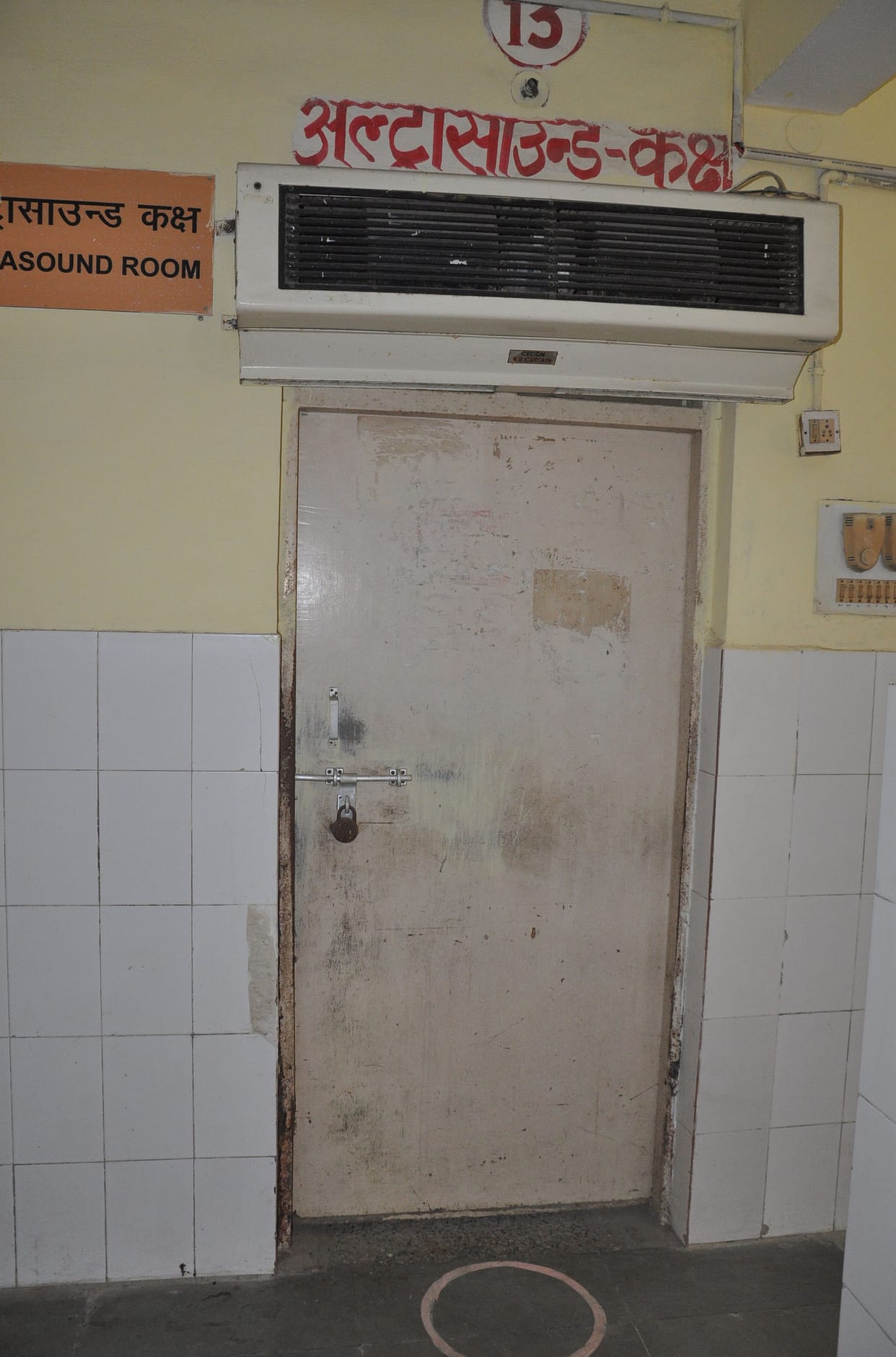 hospital