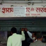 ठेकों पर लगे शराब खत्म करने के नोटिस