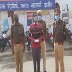 दरोगा भर्ती परीक्षा में पकड़ा गया सॉल्वर