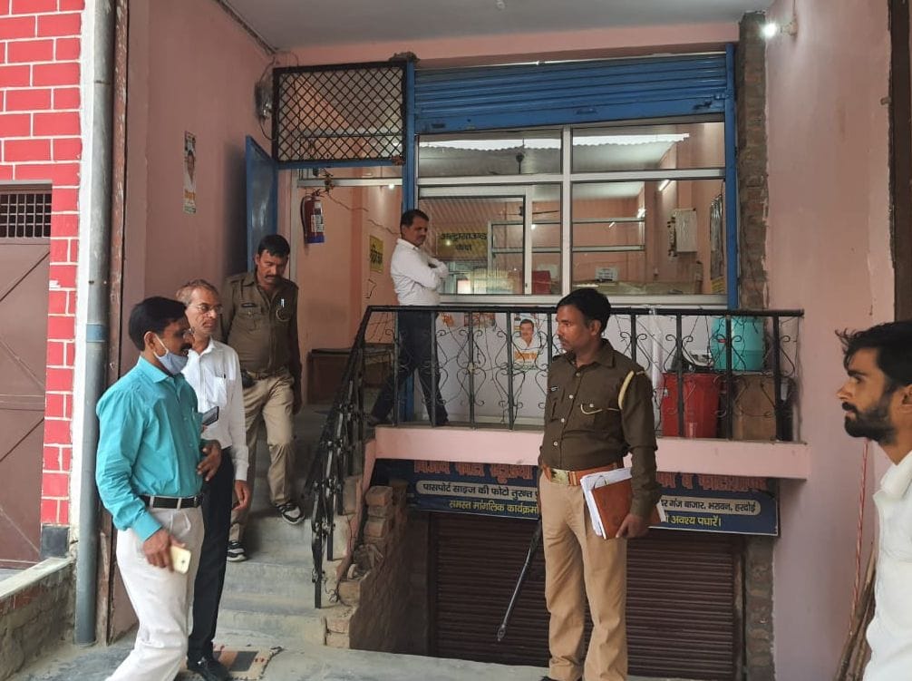 Ultrasound center sealed if doctor is not available