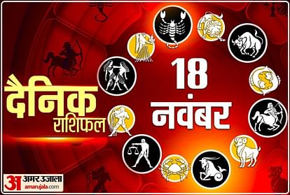 Horoscope Today Aaj Ka Rashifal 18 November 2021 Dainik Rashifal Daily Horoscope In Hindi
