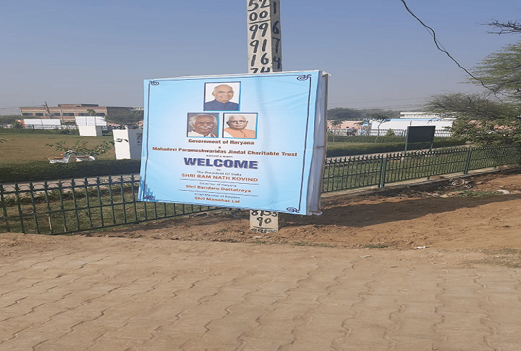 President Ramnath Kovind will reach Bhiwanis village Sui in a while