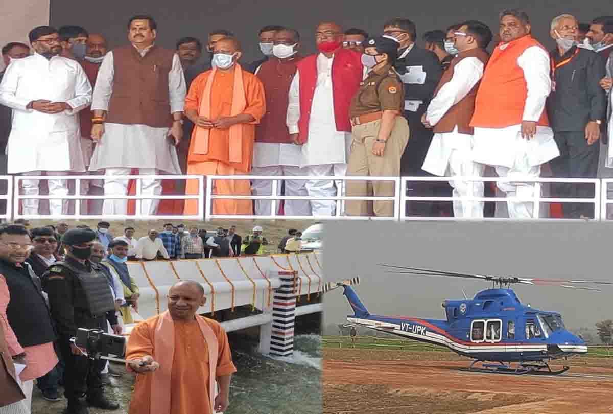 Chief Minister reached Mahoba before PM Modi proposed program