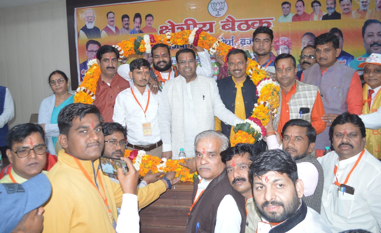 Hathras: Backward Classes With BJP, BJP will win maximum seats