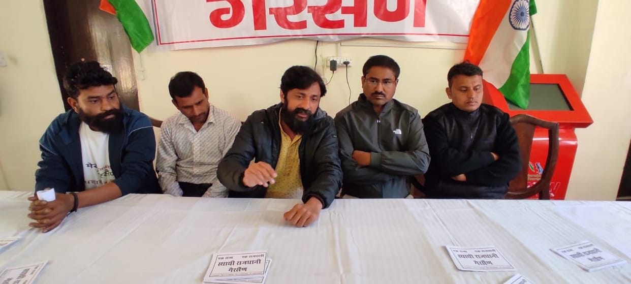 Padyatra will start from 19 for the permanent capital Gairsain