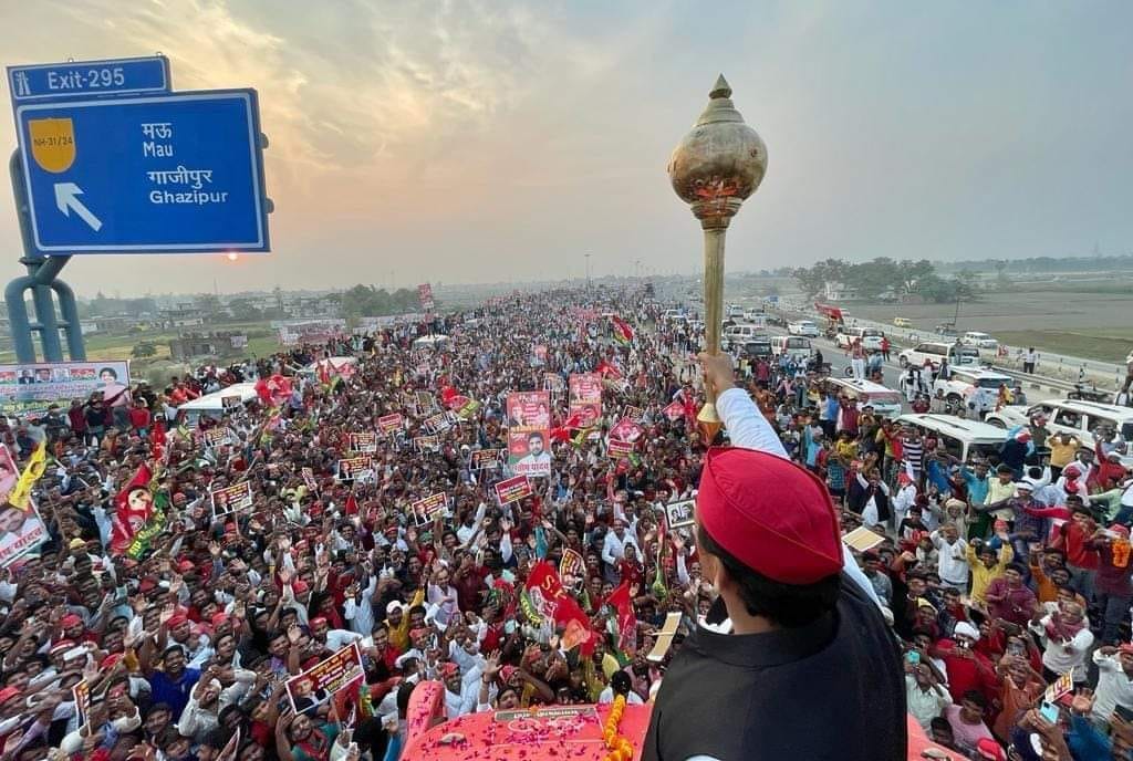 up election 2022 Samajwadi Vijay Yatra in ghazipur on purvanchal expressway Akhilesh Yadav said public will eliminate bull and bulldozer