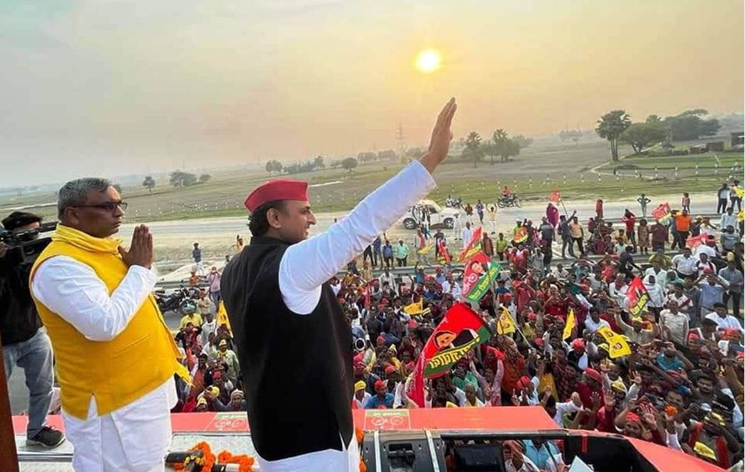 up election 2022 Samajwadi Vijay Yatra in ghazipur on purvanchal expressway Akhilesh Yadav said public will eliminate bull and bulldozer