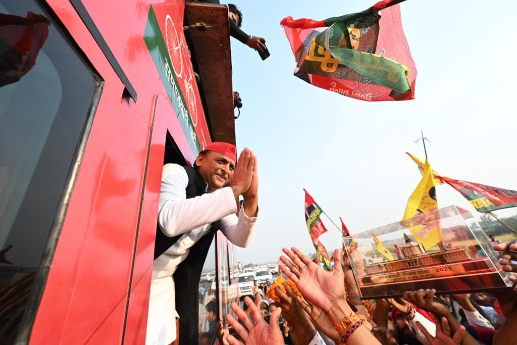 up election 2022 akhilesh yadav samajwadi party vijay yatra starts today from mainpuri to etah Samajwadi Vijay Yatra Of SP President Akhilesh Yadav Reached From Mainpuri To Etah Tuesday 21 December