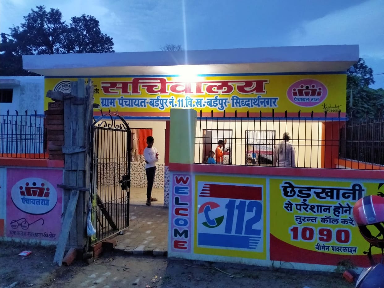 Village secretariat became hi-tech with CCTV, WiFi