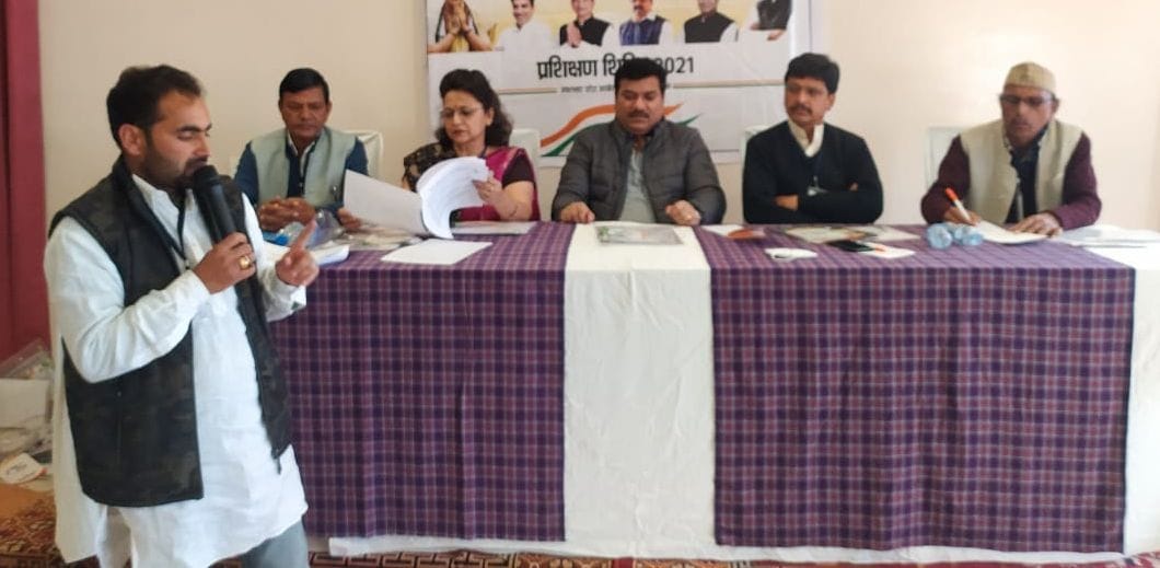 Congress Workers Meet