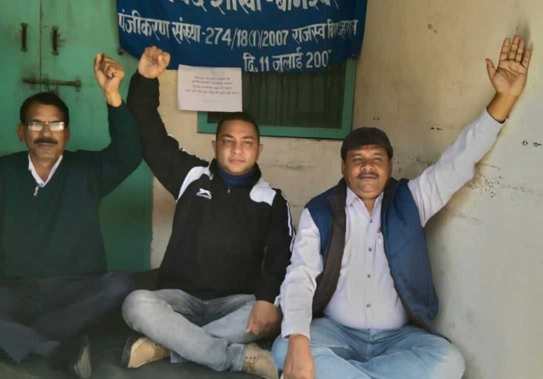 Dharana by Staff Union