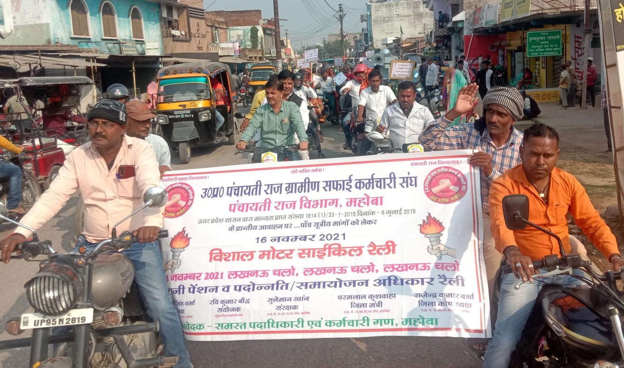 Bike rally of sanitation workers in support of demands