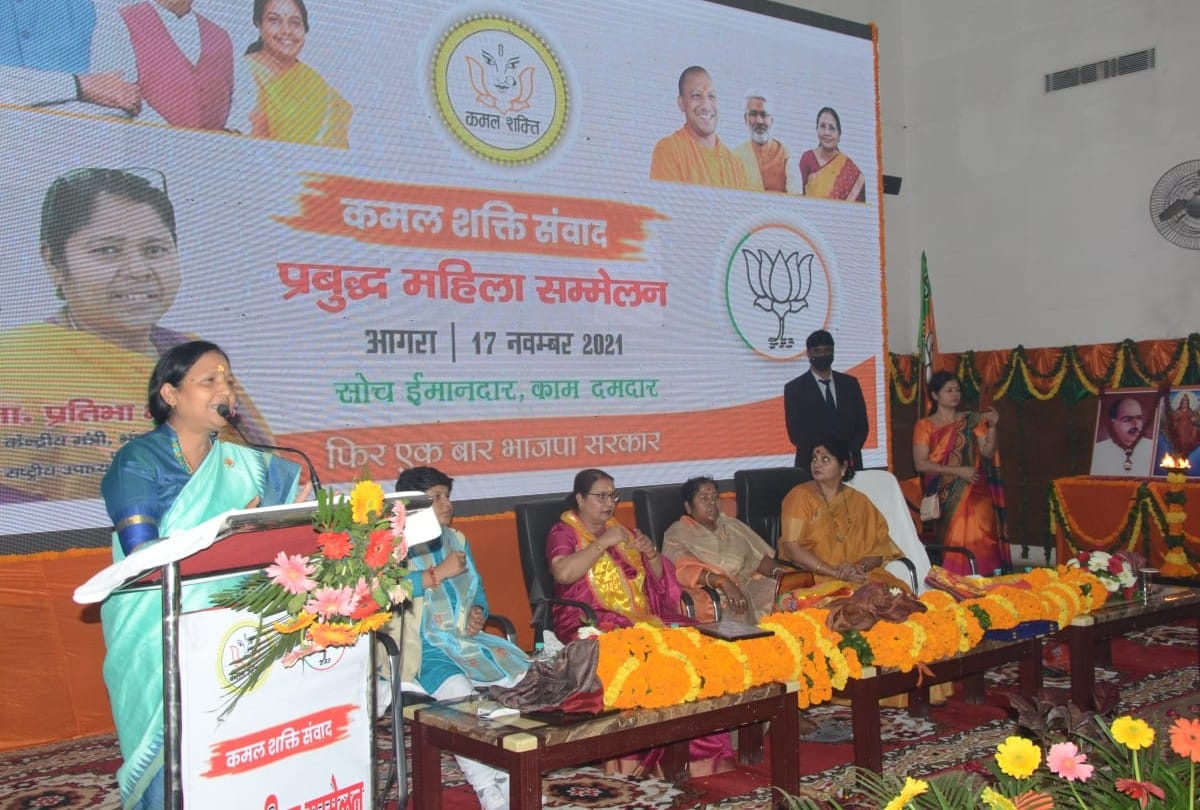 Union Minister Pratima Bhowmik said all opposition parties are familyists