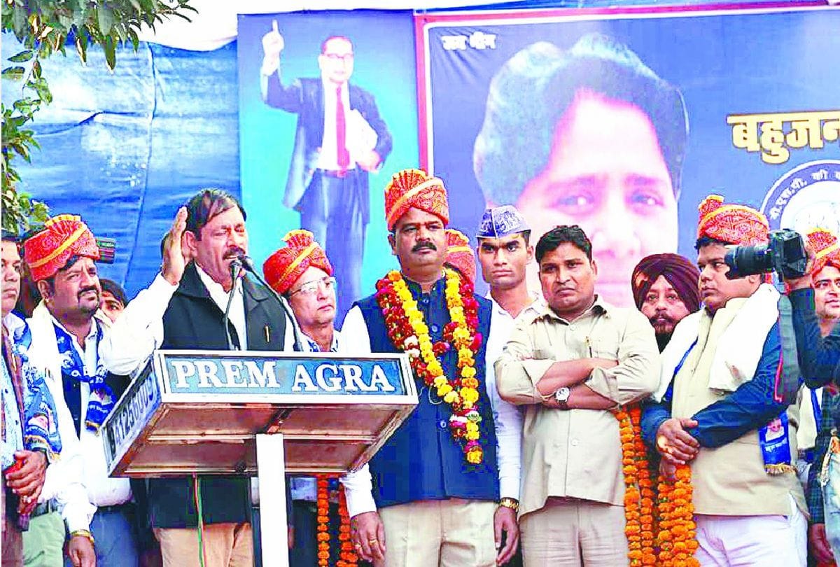BSP declared Dr Bhartendu Arun candidate from Agra Cantonment seat