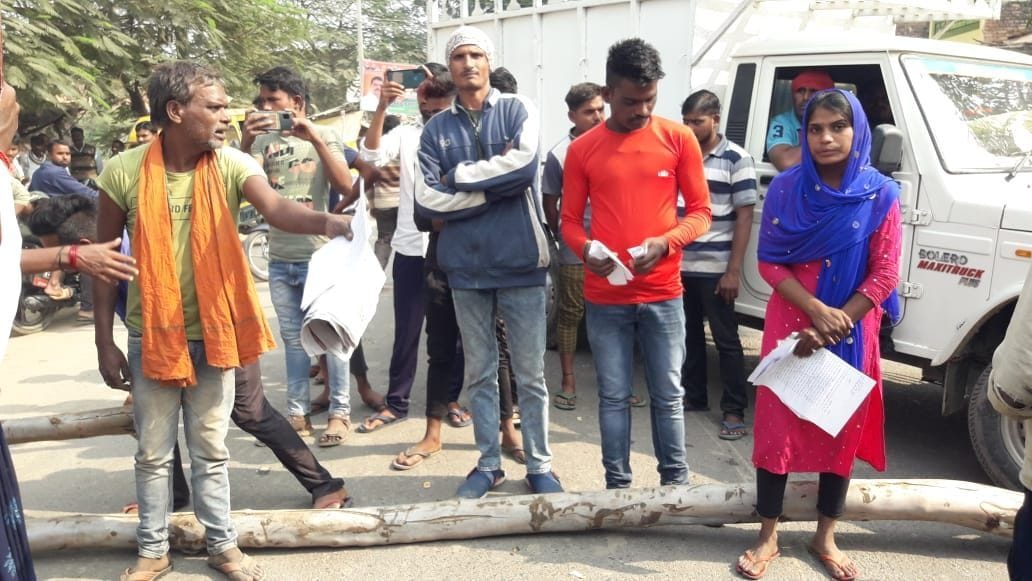 Chakkajam demanding action against the accused of rape
