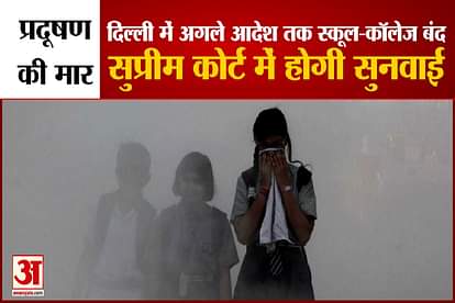 central government said to allow 5o percent employees in offices chool colleges closed again