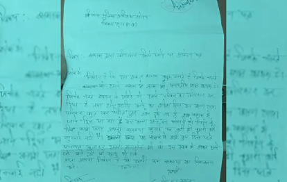 Boycott of family: condition to return to society - put shoes on head, drink cow urine