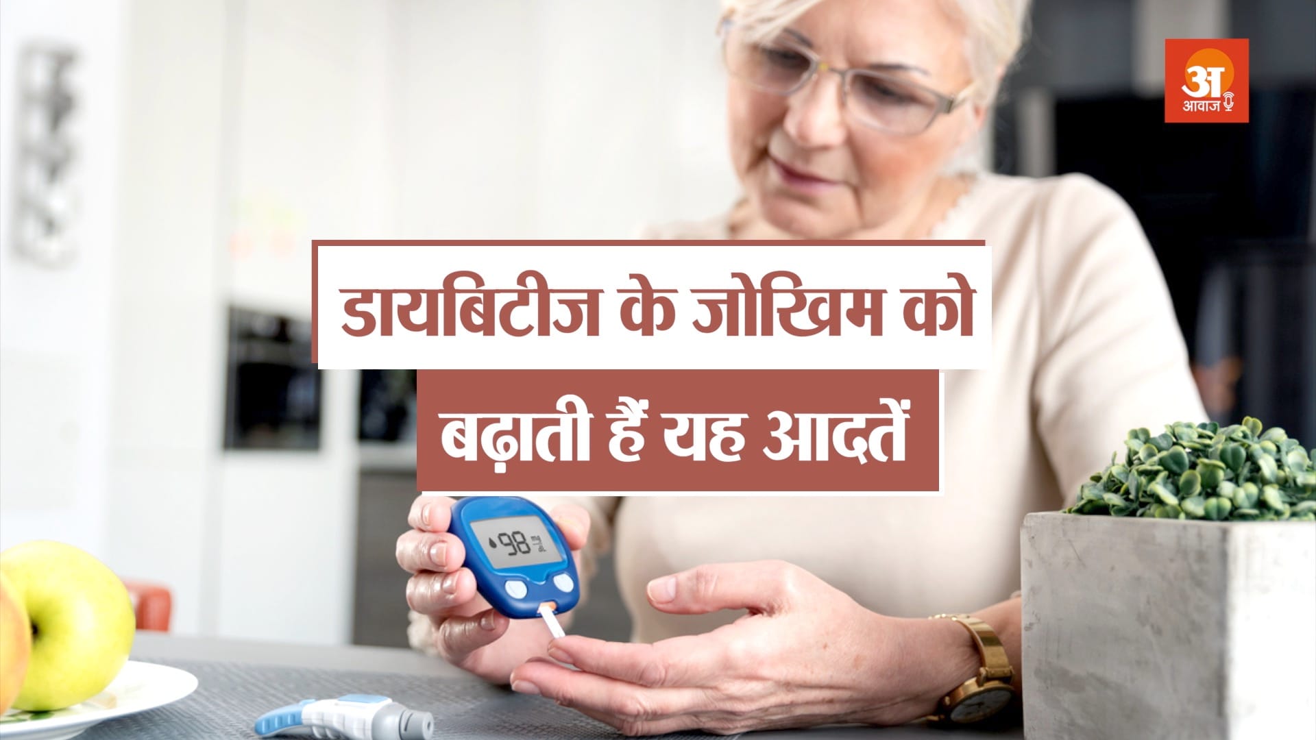 everyday habits that increase risk of diabetes