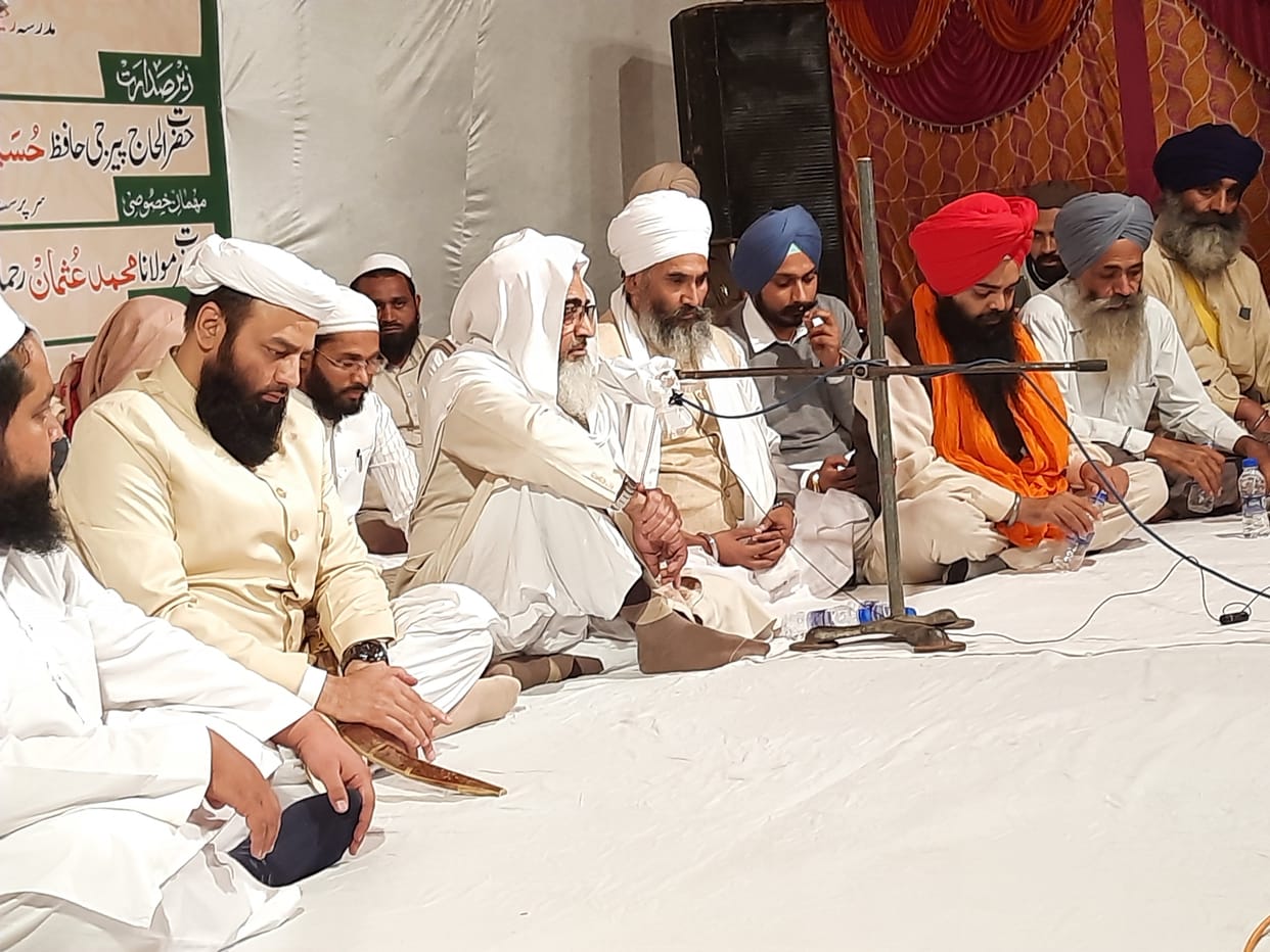 Seminar on the theme of the message of humanity, Yamunanagar